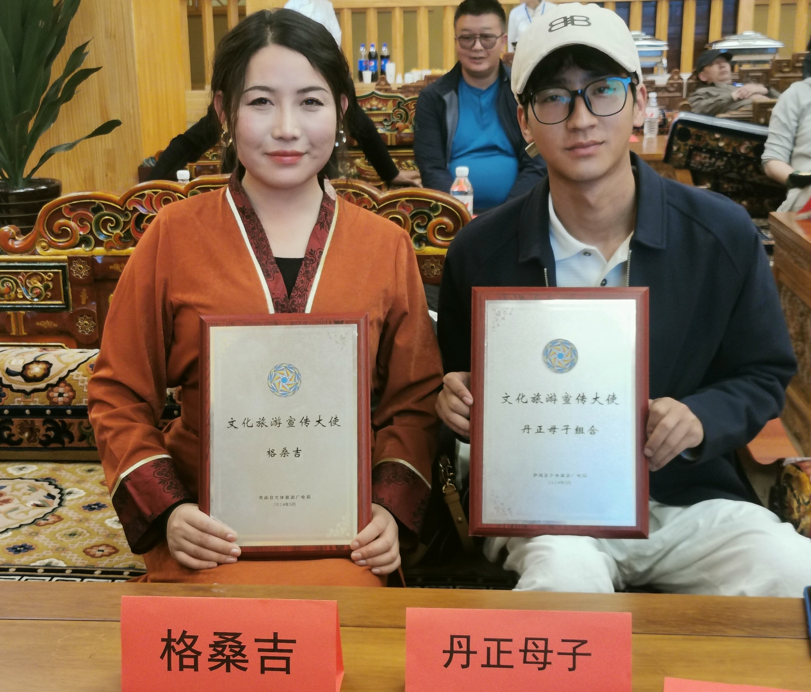 微信圖片_20240519200734