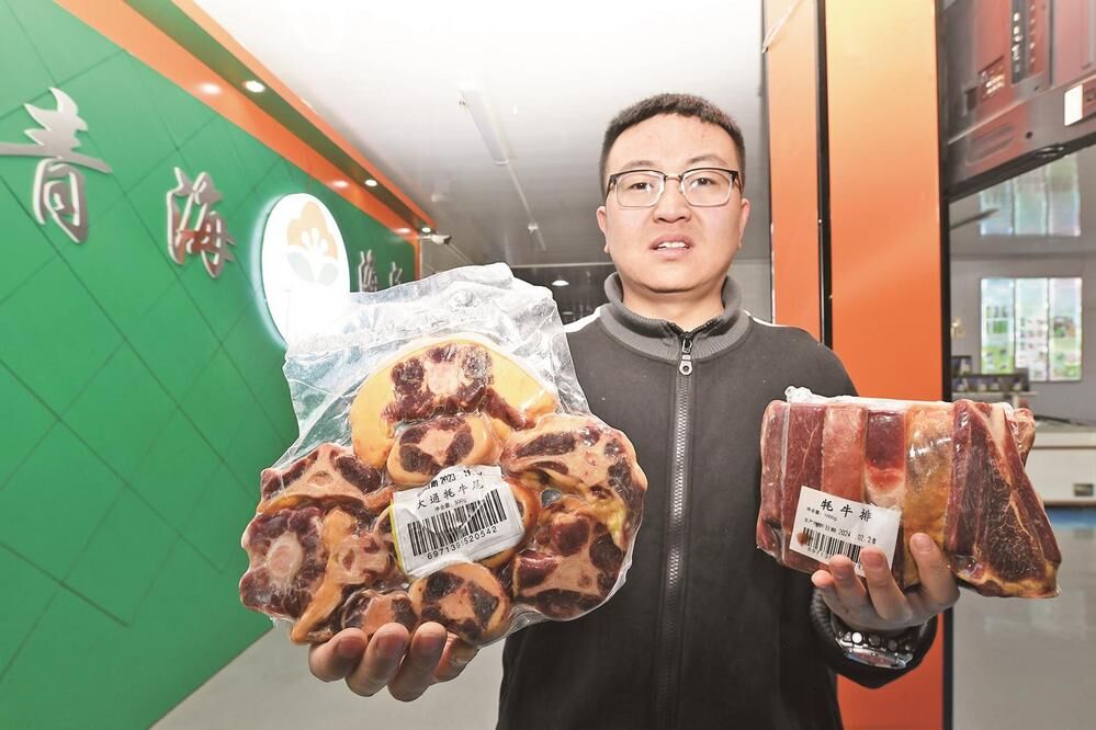 QQ圖片20240521065622