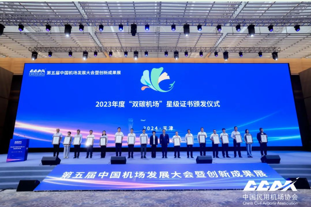 QQ截圖20240527100739