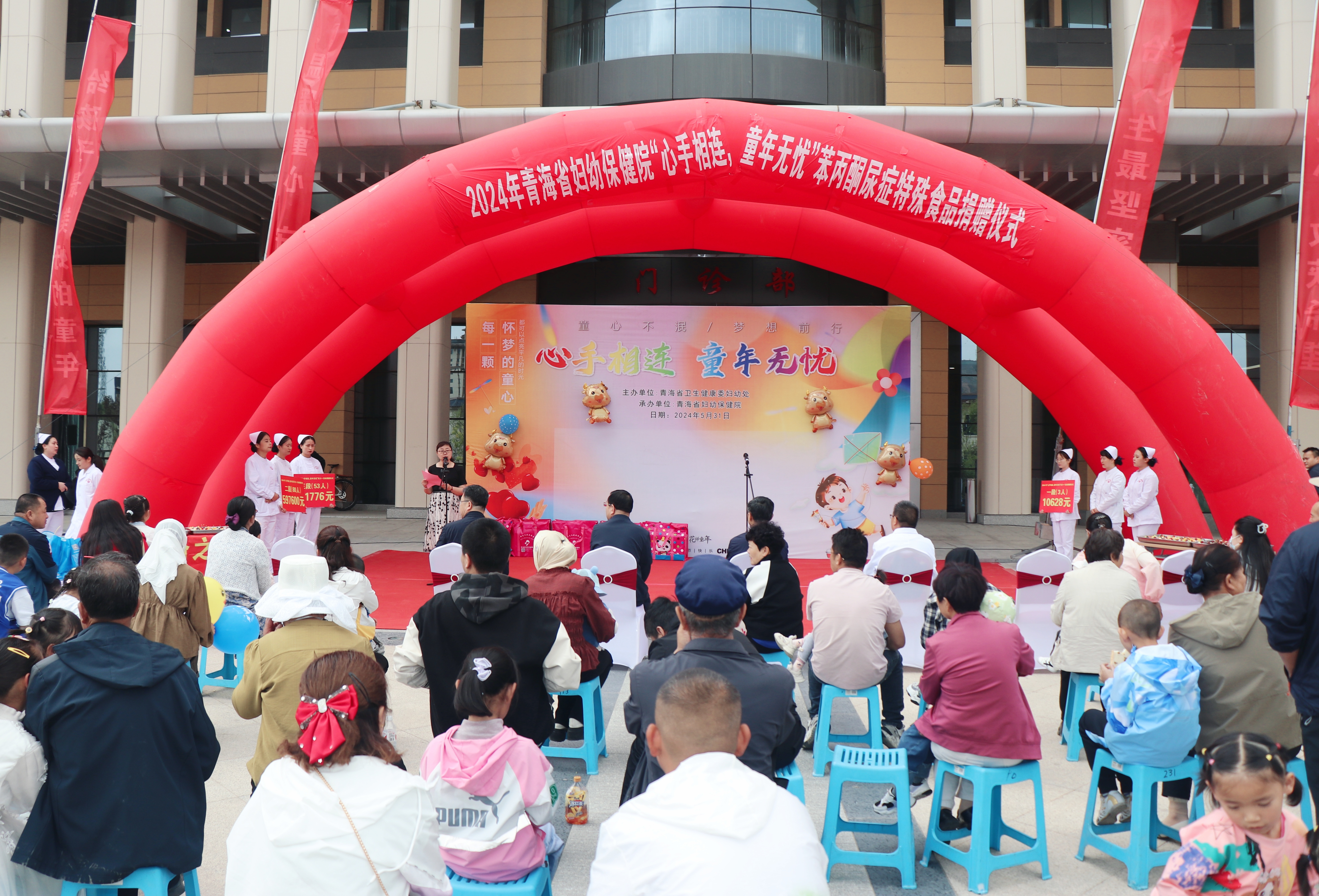 微信圖片_20240531171413