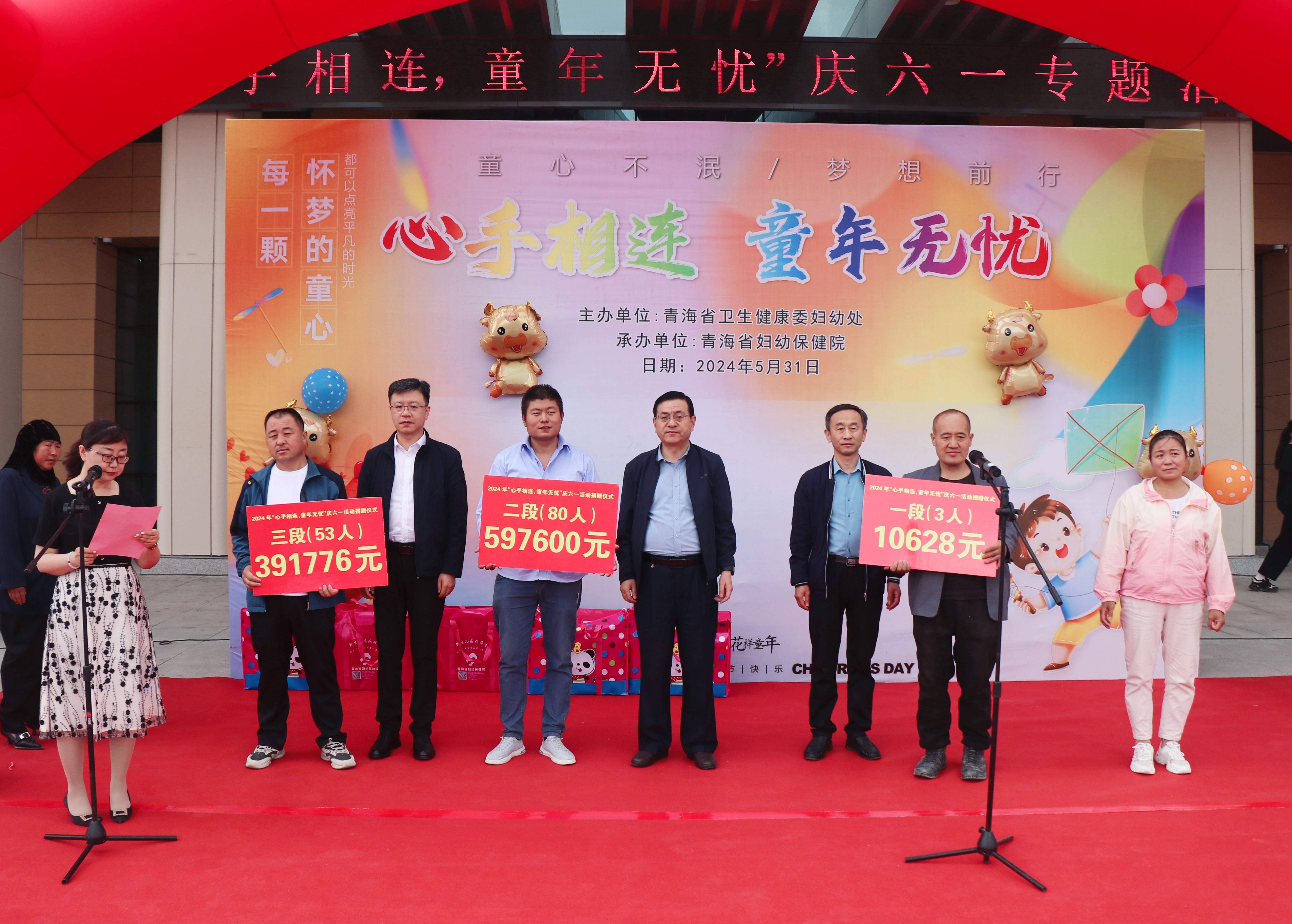 微信圖片_20240531171419