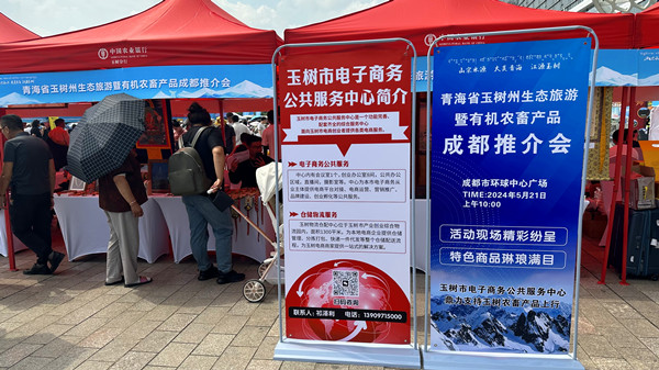 微信圖片_20240603130813