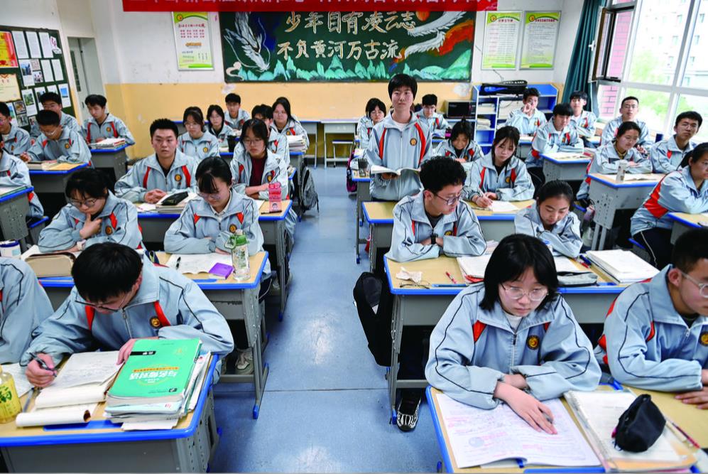 書寫夢想 沖刺高考