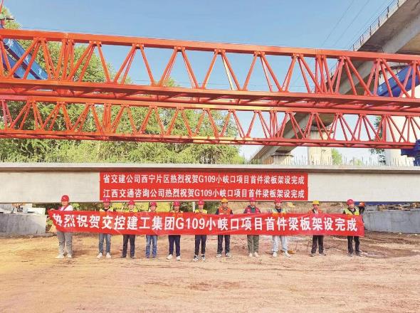 【新時代 新征程 新偉業】青海省重點交通項目刷新“進度條”