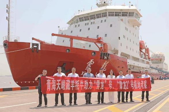 青海天峻藏羊牦牛成為“中國南北極考察選用產(chǎn)品”