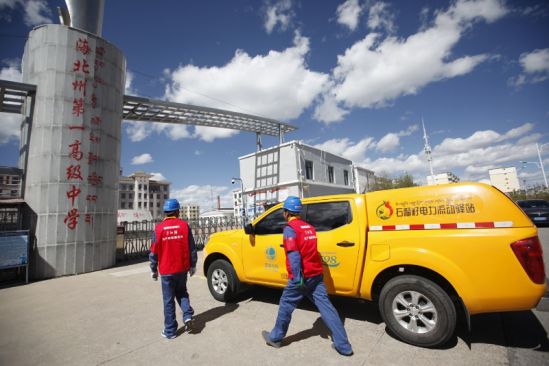 微信圖片_20240607100934