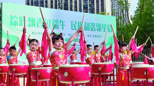 粽葉飄香過端午 民族和諧鄰里情