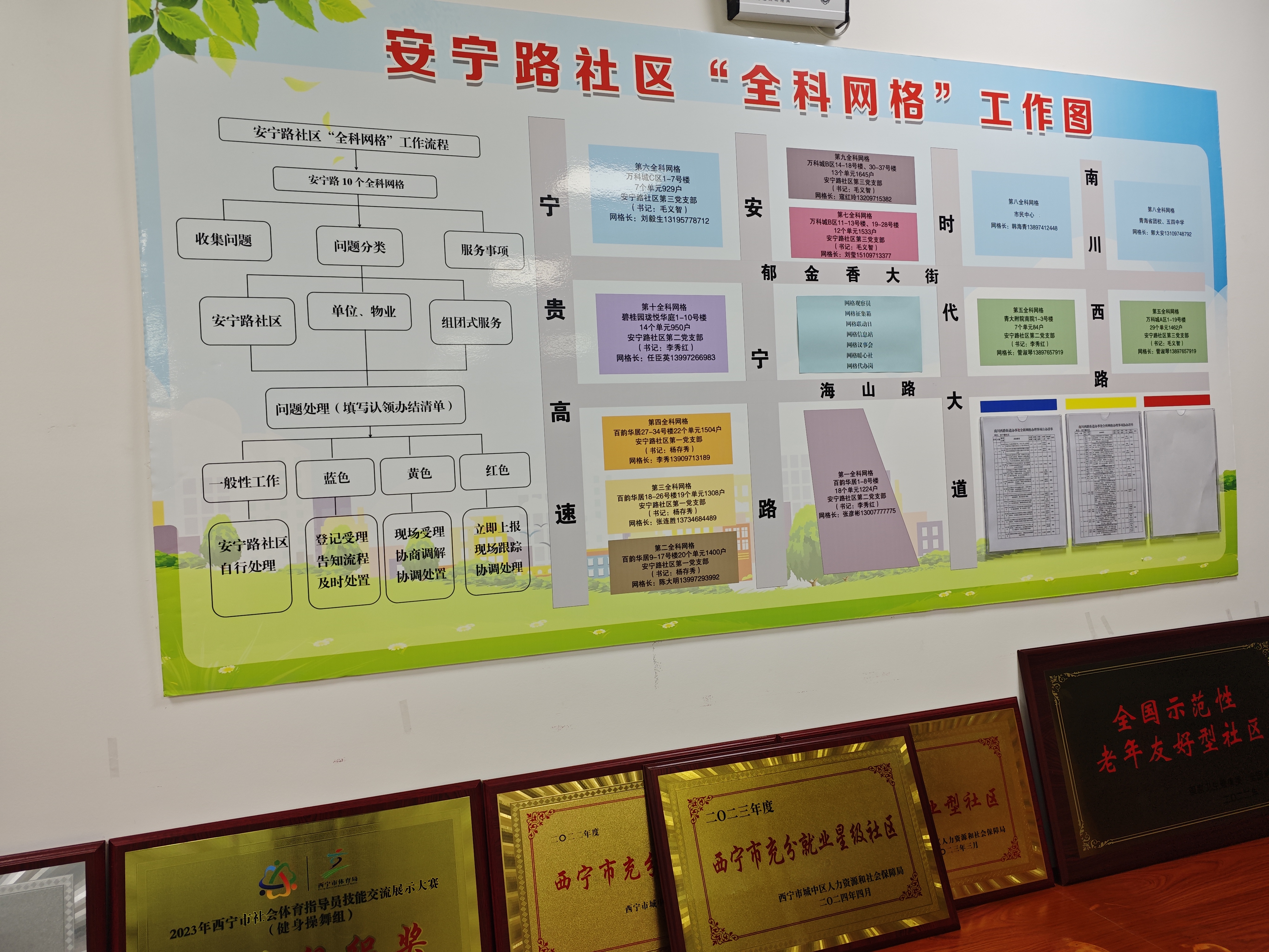 微信圖片_20240614200512