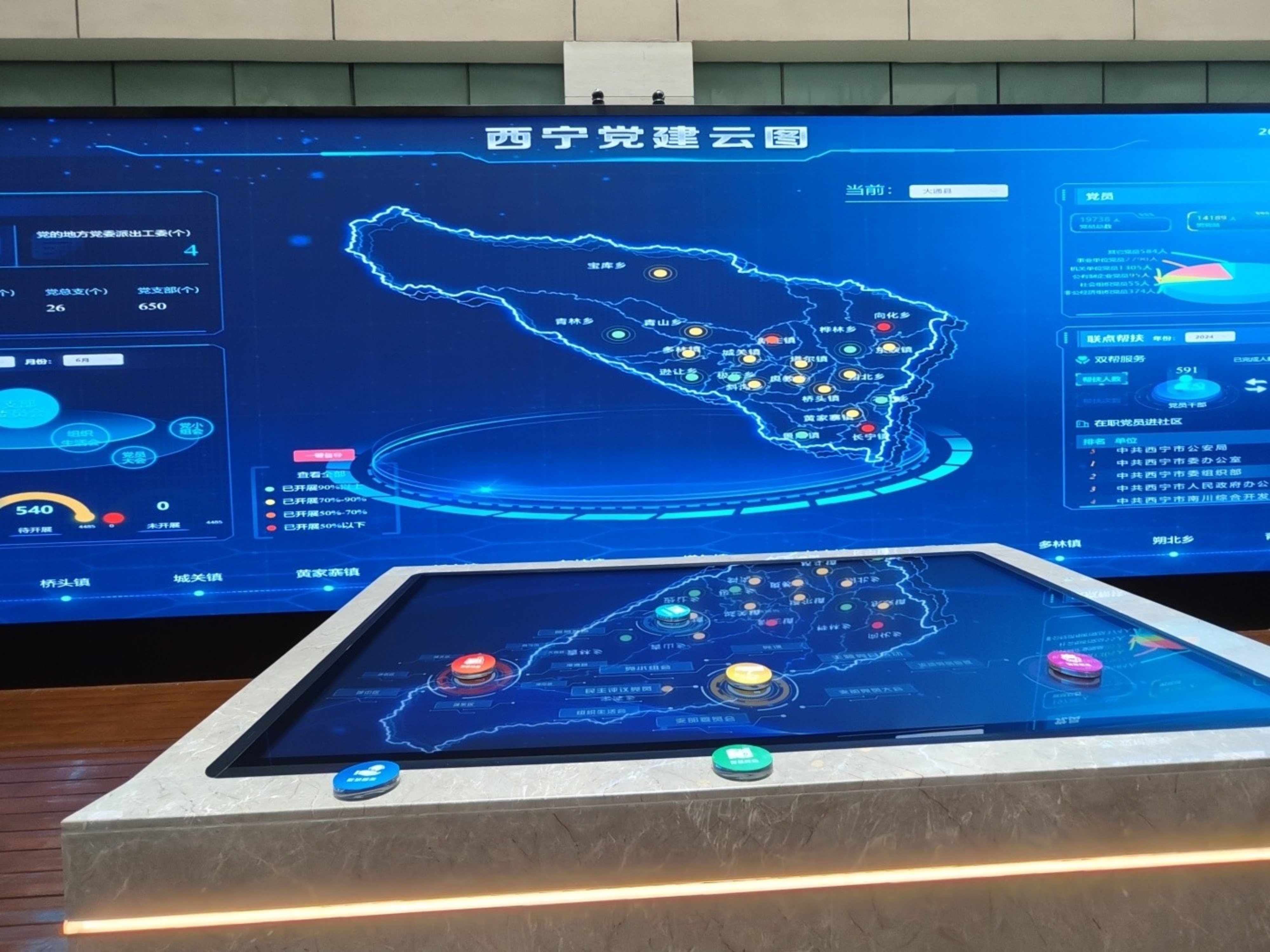 微信圖片_20240615154109