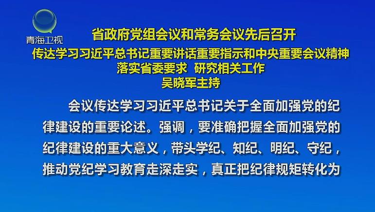 ʡhM(hu)hͳ(w)(hu)hȺ_ _(d)W(xu)(x)(x)ƽӛҪvԒҪָʾҪ(hu)h 䌍(sh)ʡίҪ оP(gun) Ǖ܊