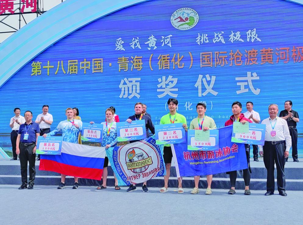 逐浪而行 向陽而生——第十八屆中國·青海國際搶渡黃河極限挑戰賽(循化站)見聞