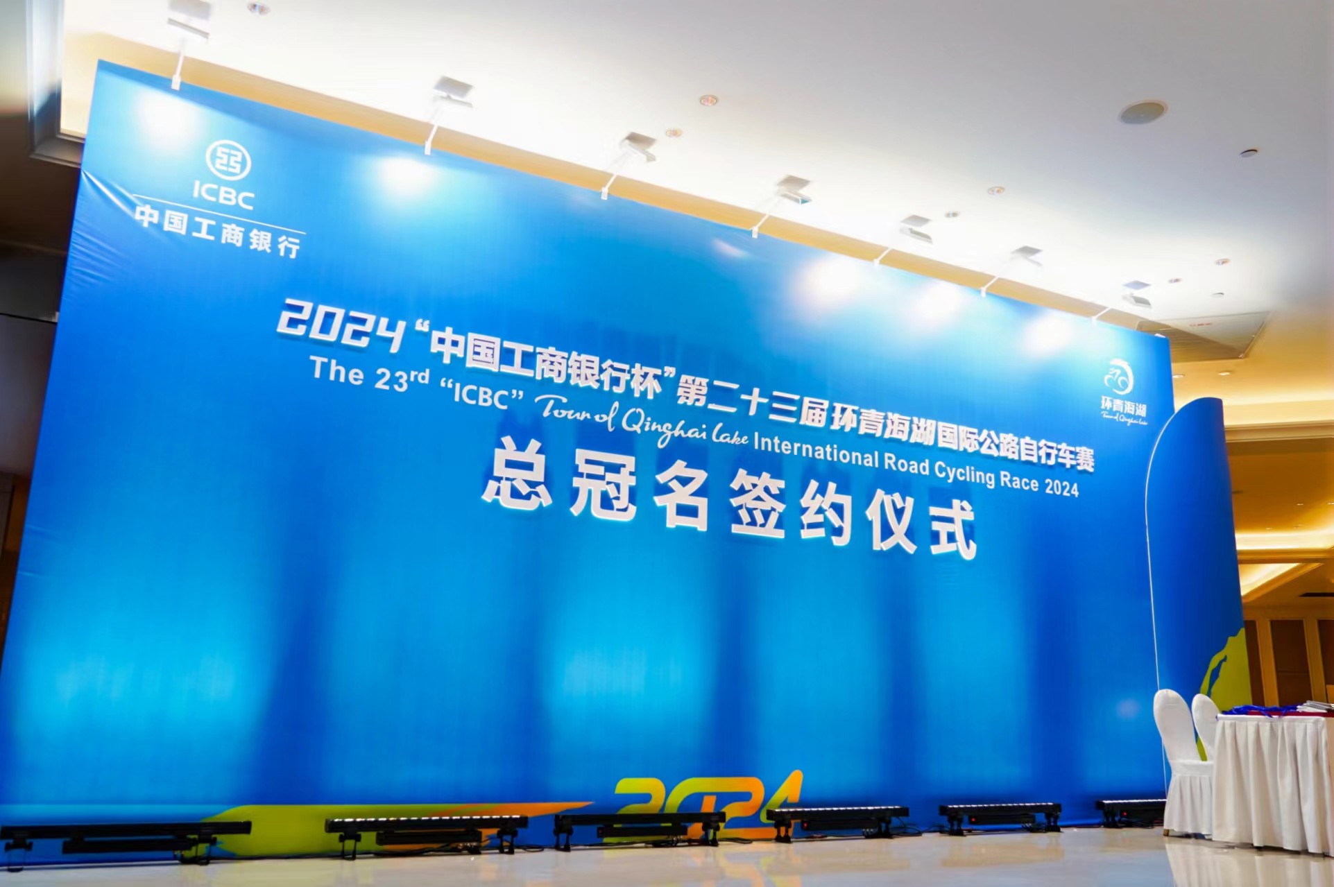 微信圖片_20240702150550