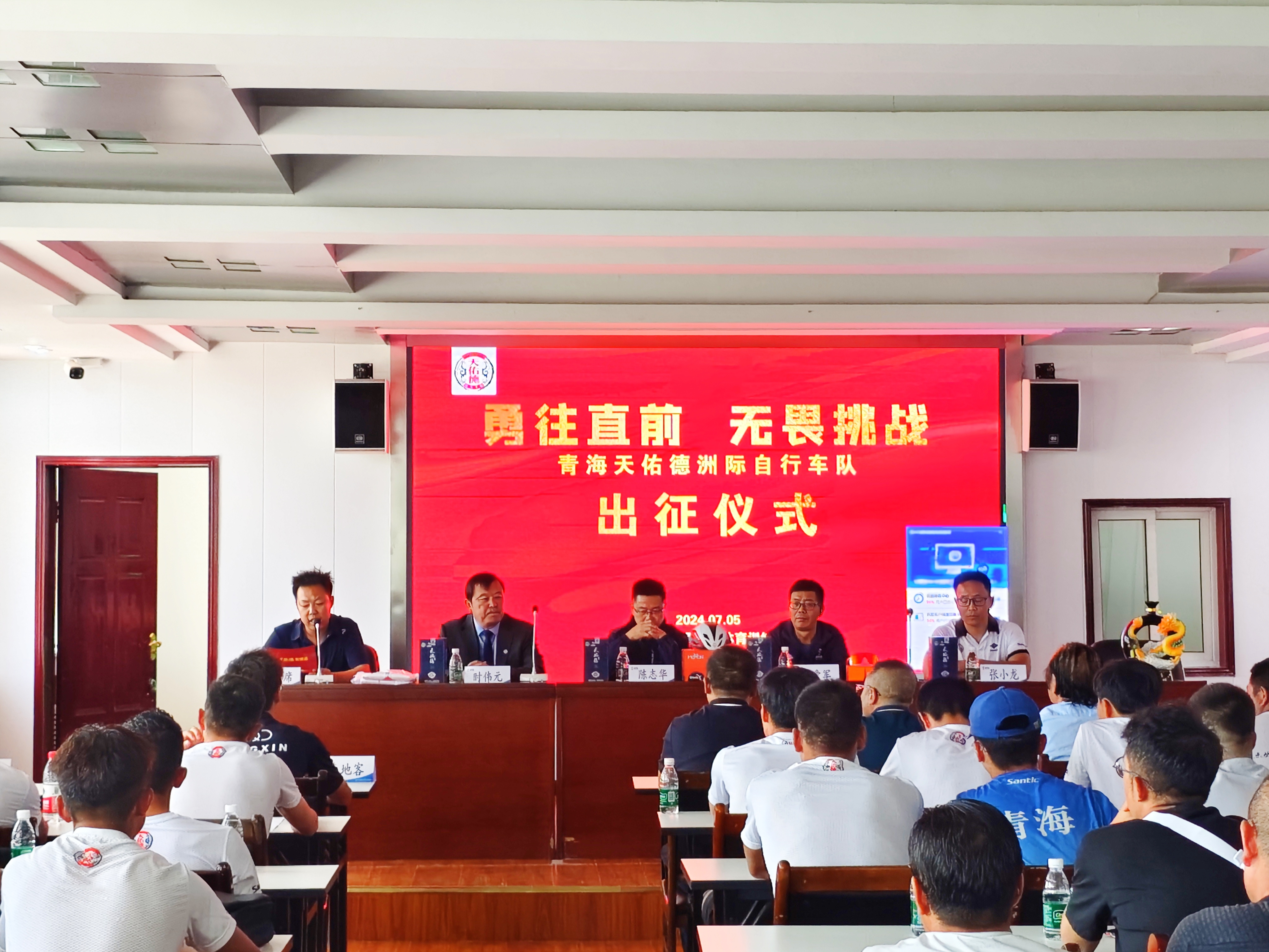 微信圖片_20240705175942