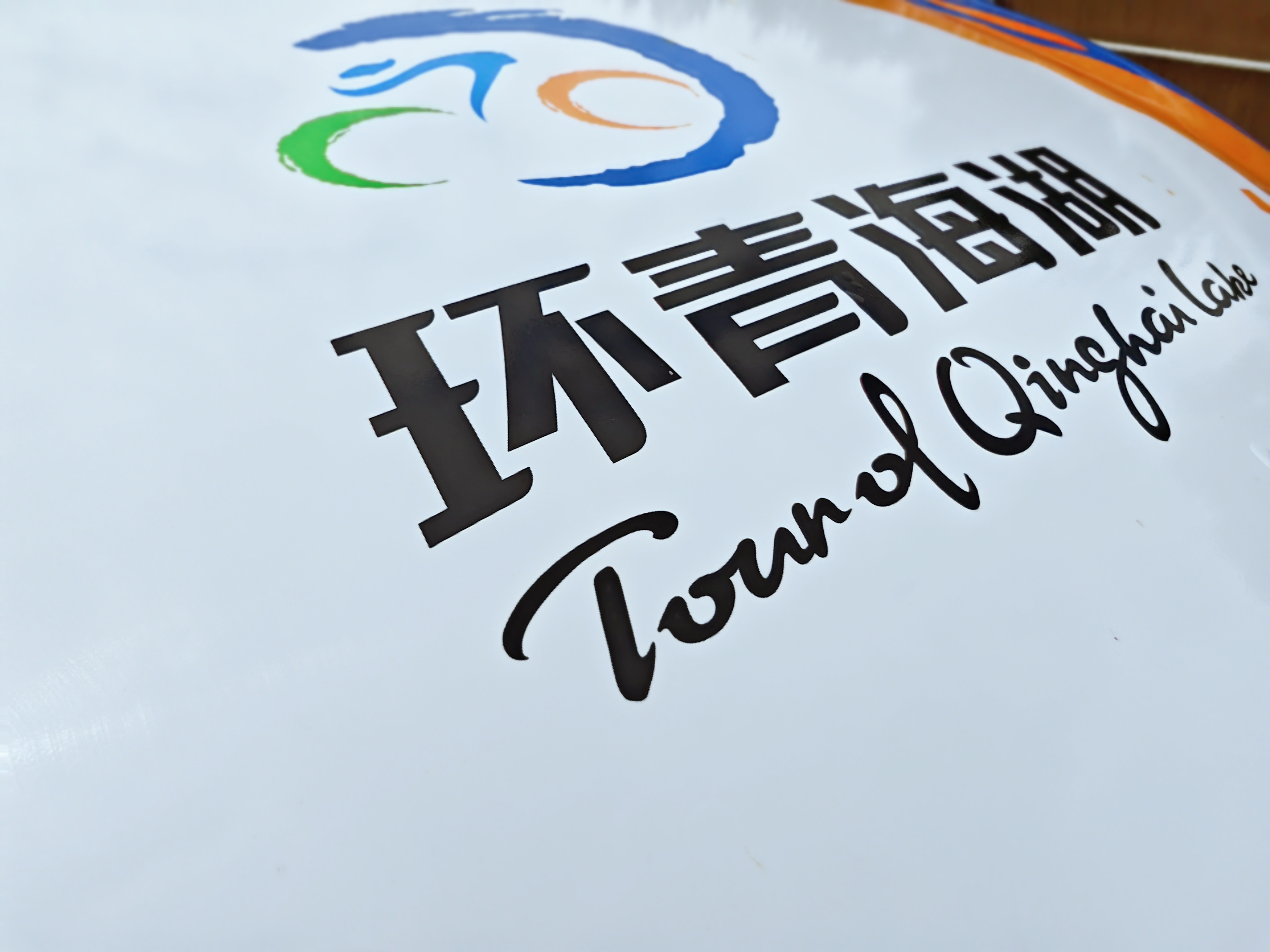 微信圖片_20240708190209