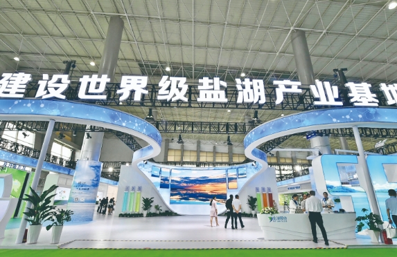 【開放合作 綠色發展——2024青洽會特刊·精彩瞬間】“四地”風光無限 “建設”落地有聲