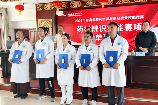 微信圖片_20240721173332_副本