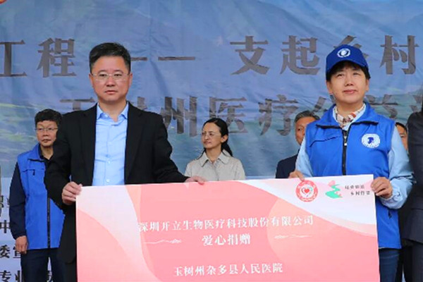 QQ截圖20240724105229_副本