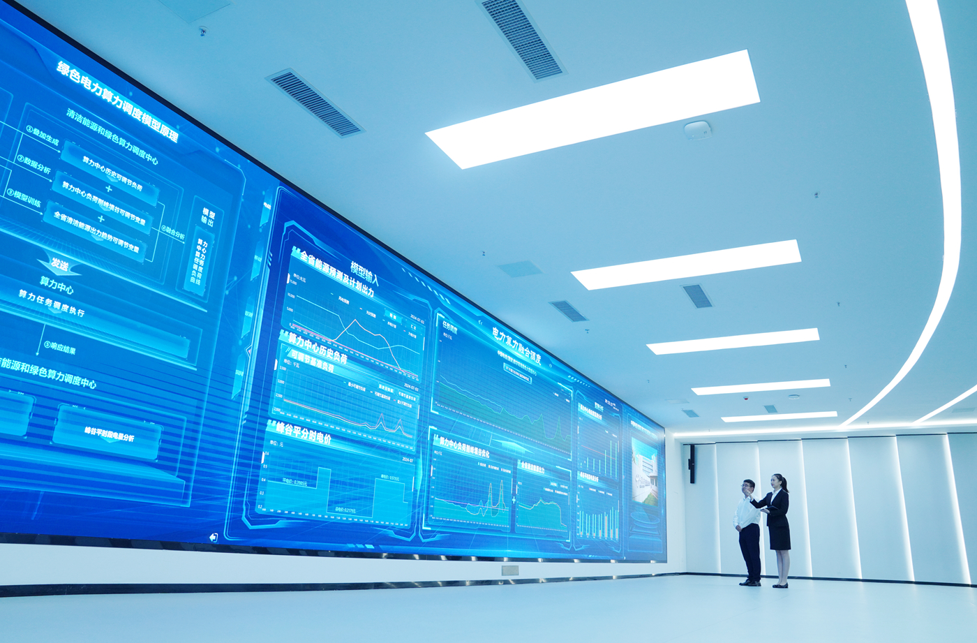 微信圖片_20240724173104