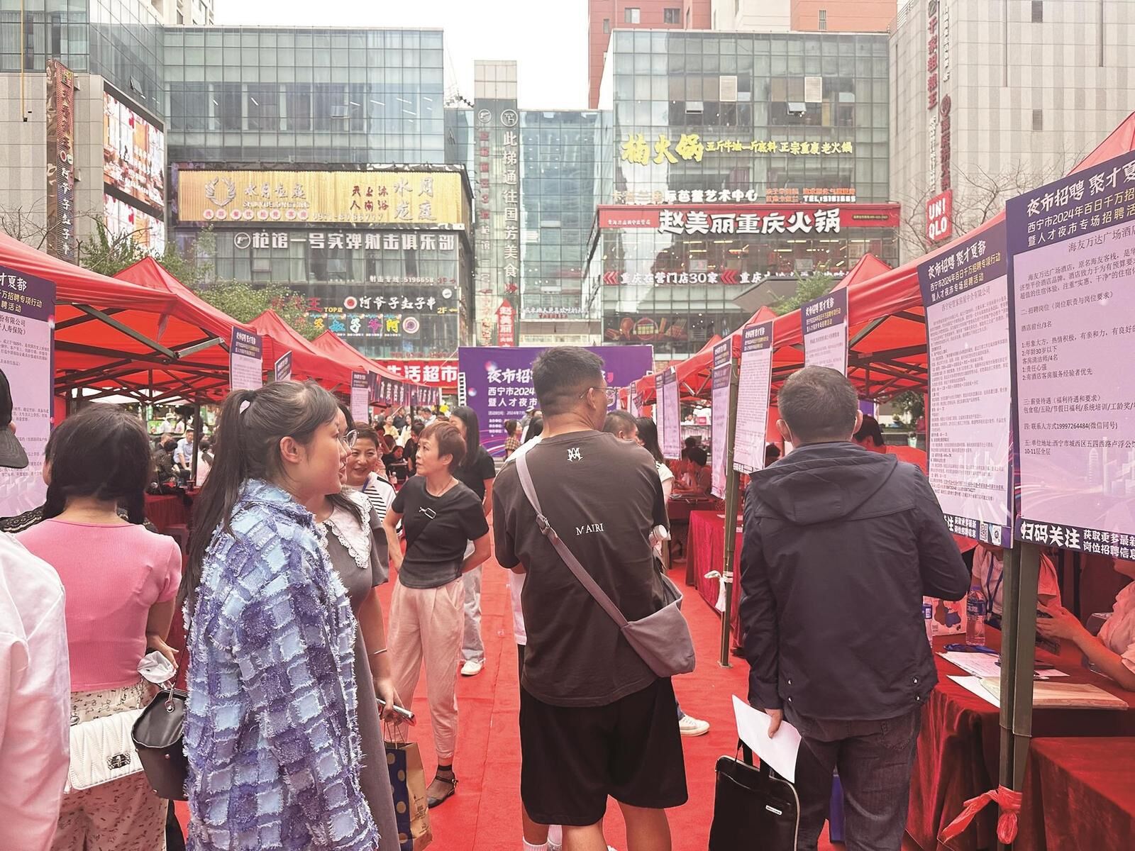 西寧市人才夜市開市70家企業(yè)進場攬才