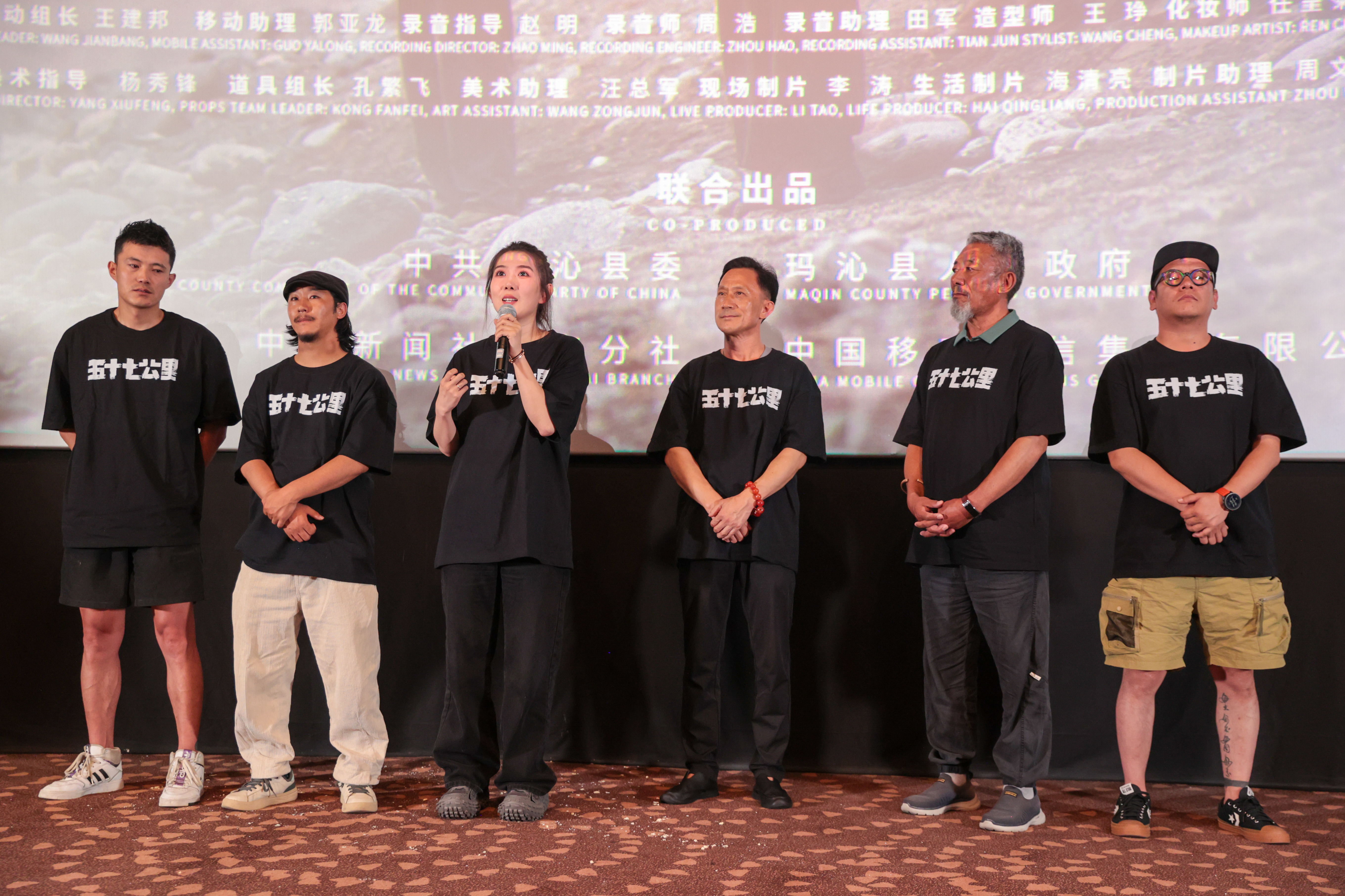 微信圖片_20240728171502