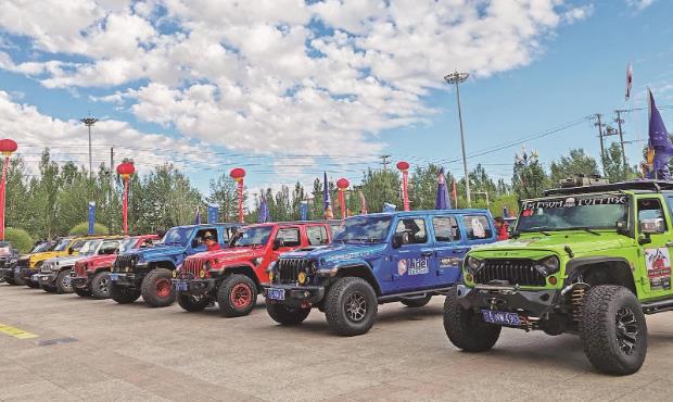 百余名越野愛好者穿越錦繡都蘭