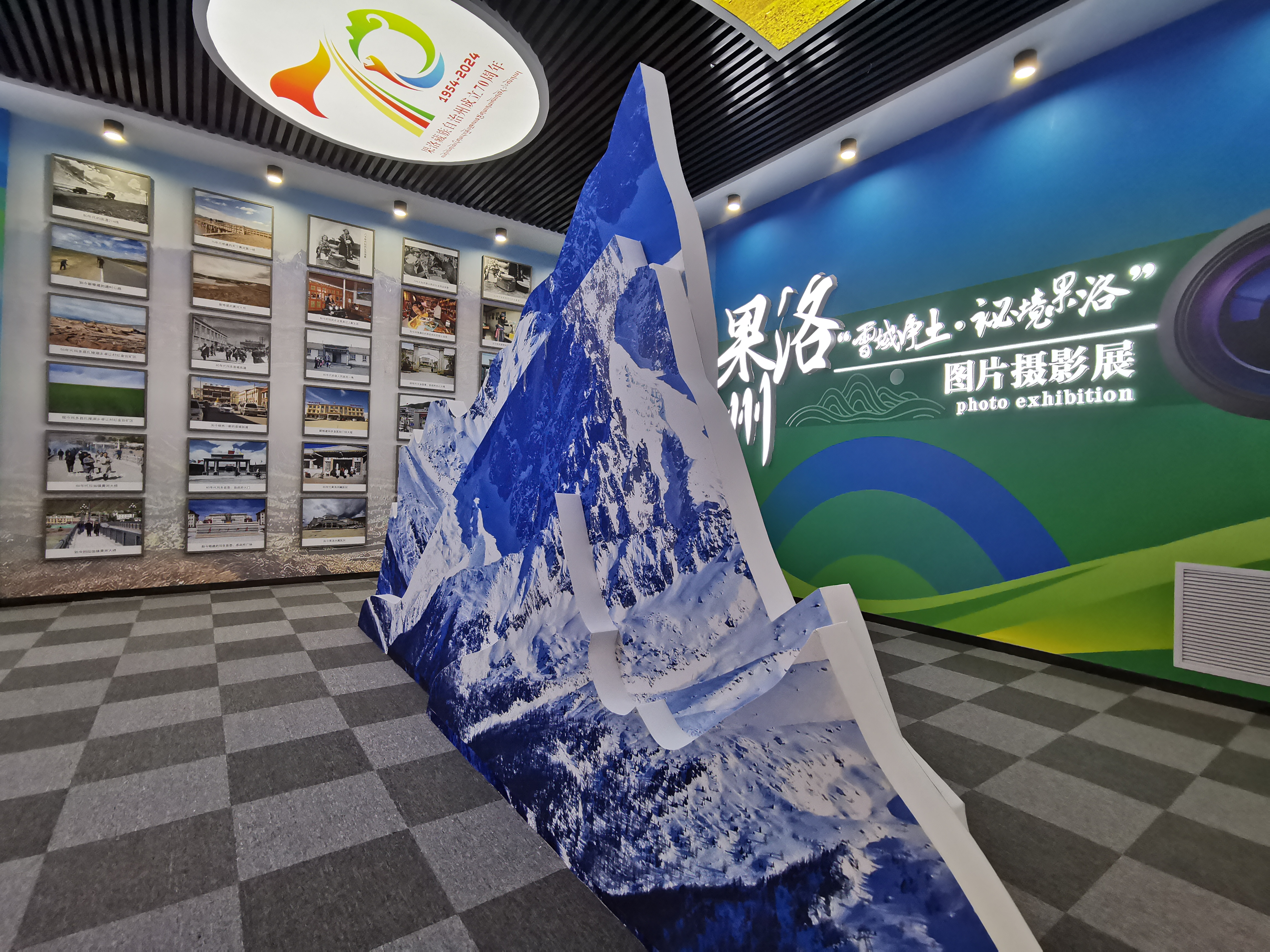 微信圖片_20240804191650