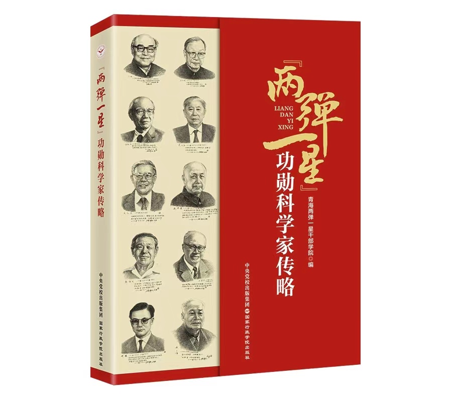 微信圖片_20240805213956