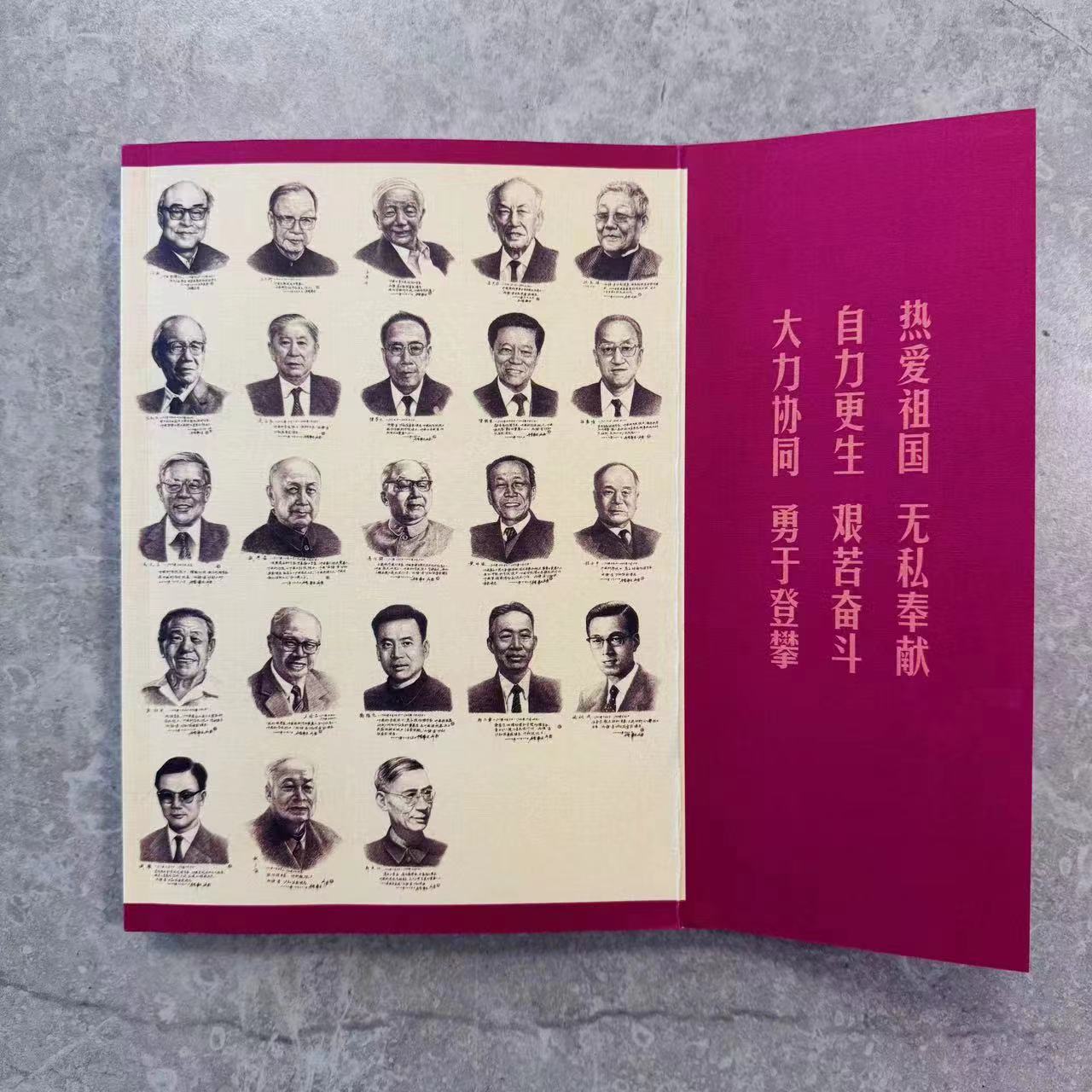 微信圖片_20240805214002