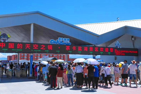 QQ截圖20240806220716_副本