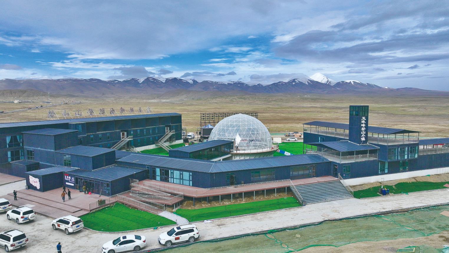 奔向“天上曲麻萊” 勇攀“人生第一座雪山”——2024年玉珠峰登山大會暨玉珠峰國際登山小鎮開營儀式側記