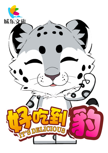 微信圖片_20240809170524_副本