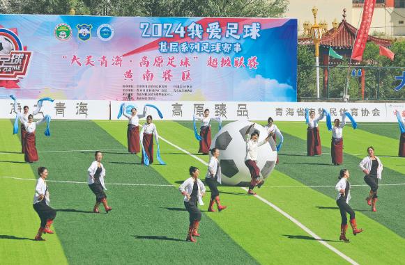 【大美青海·高原足球】競技+展銷,足球盛宴添別樣色彩——“青超聯賽”第八輪黃南州主場見聞