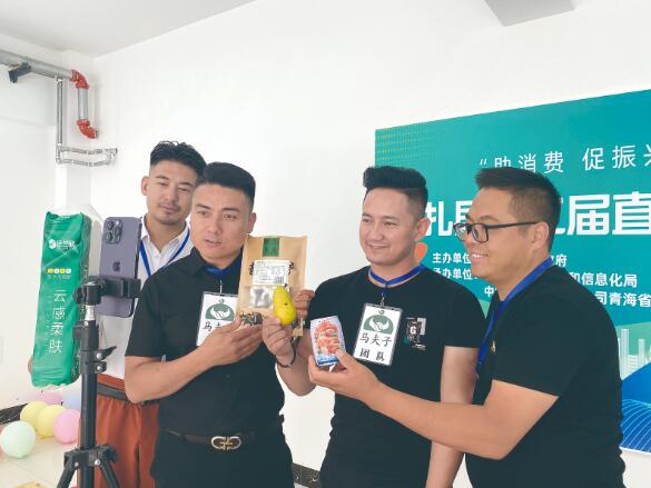 【大美青海·高原足球】活力魅力 完美融合——“青超聯(lián)賽”第九輪黃南州主場見聞