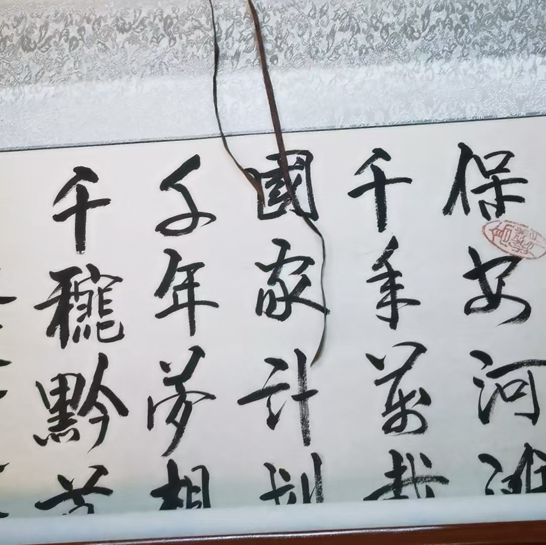 微信圖片_20240819085609