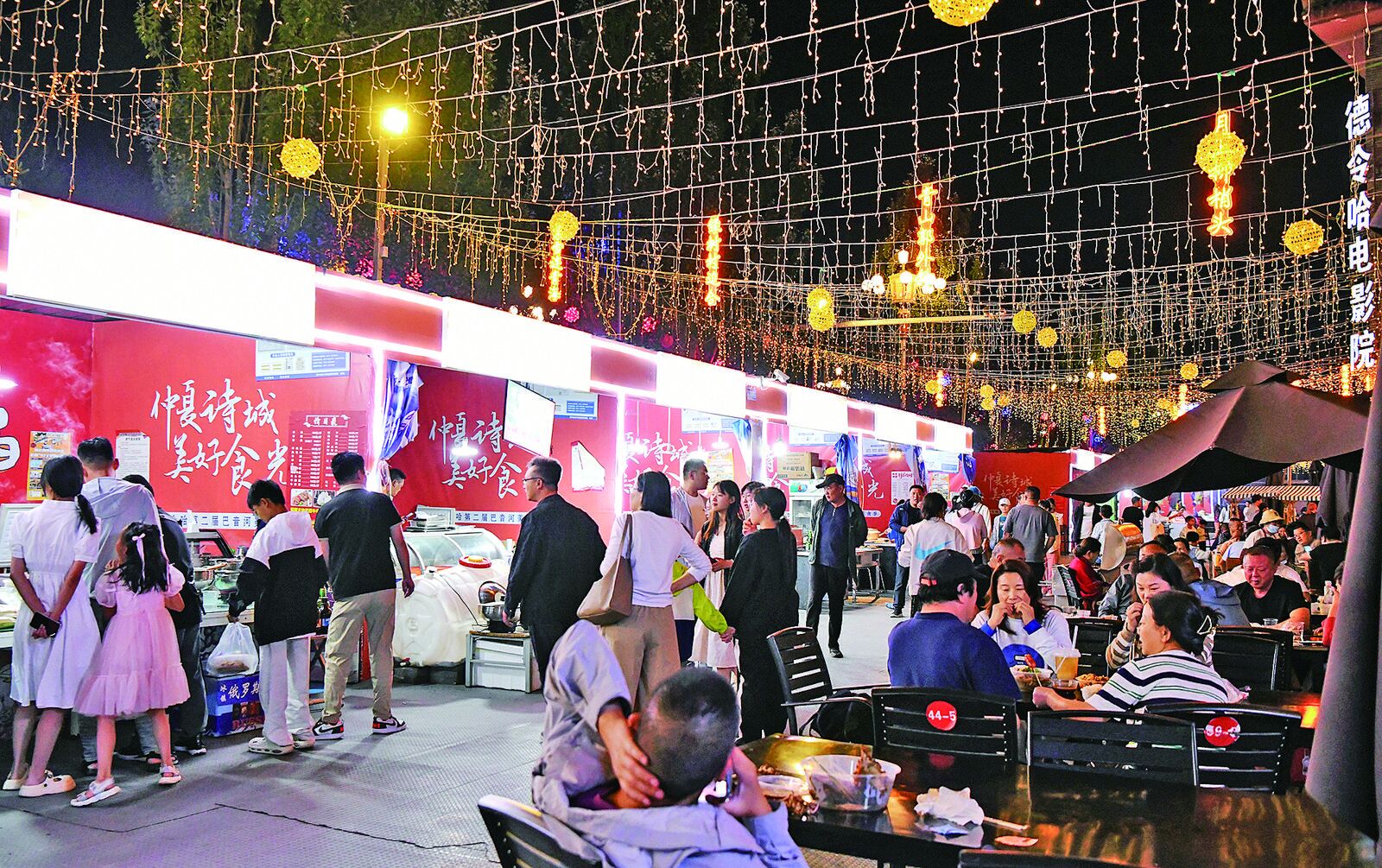 QQ�DƬ20240820060029