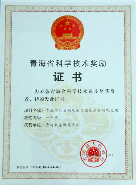 微信圖片_20240823112616