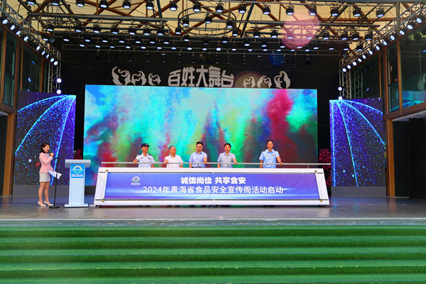 微信圖片_20240827150653_副本