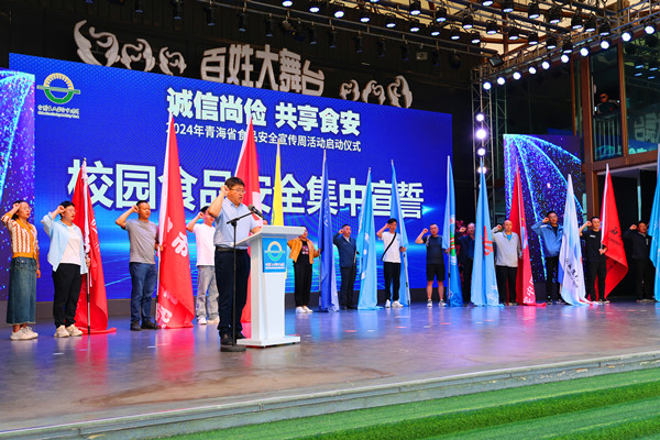 微信圖片_20240827150706_副本