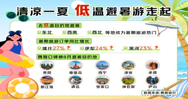 QQ截圖20240828163513_副本