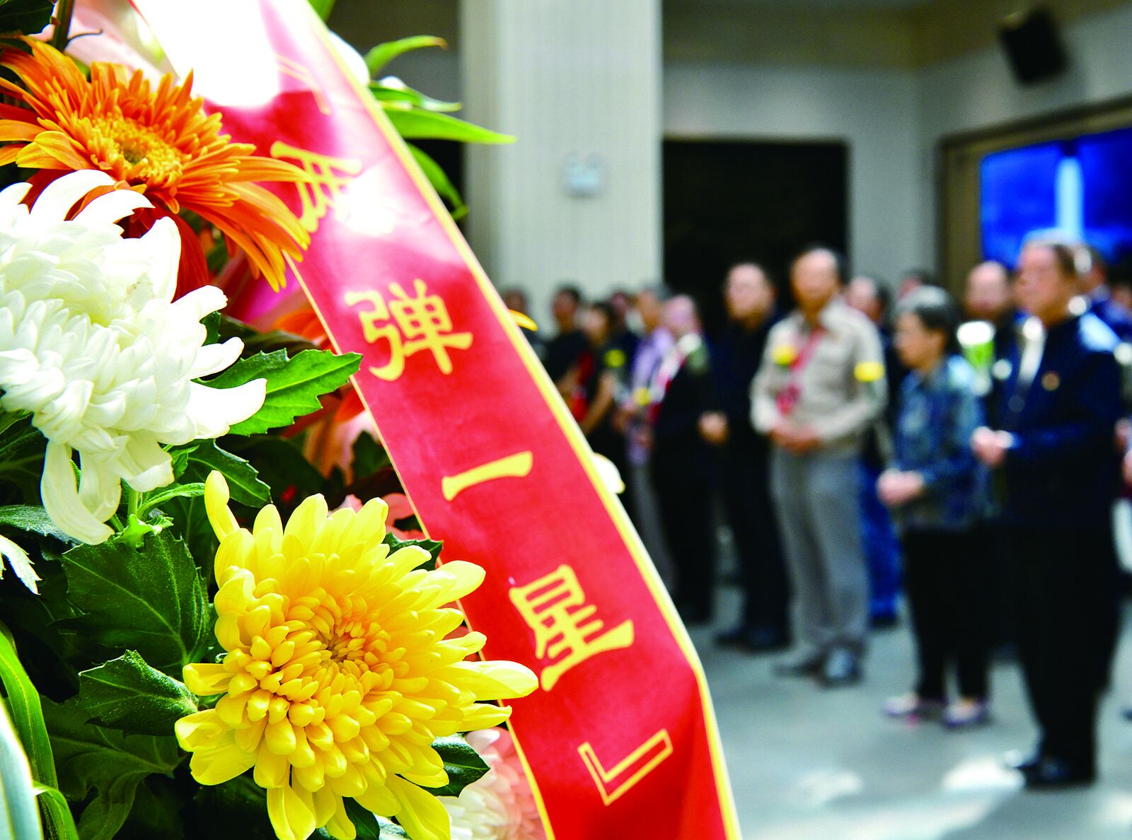 追尋光輝足跡 共筑紅色夢想——青海省“慶祝中華人民共和國成立75周年傳承弘揚‘兩彈一星’精神”緬懷和參觀調研活動見聞