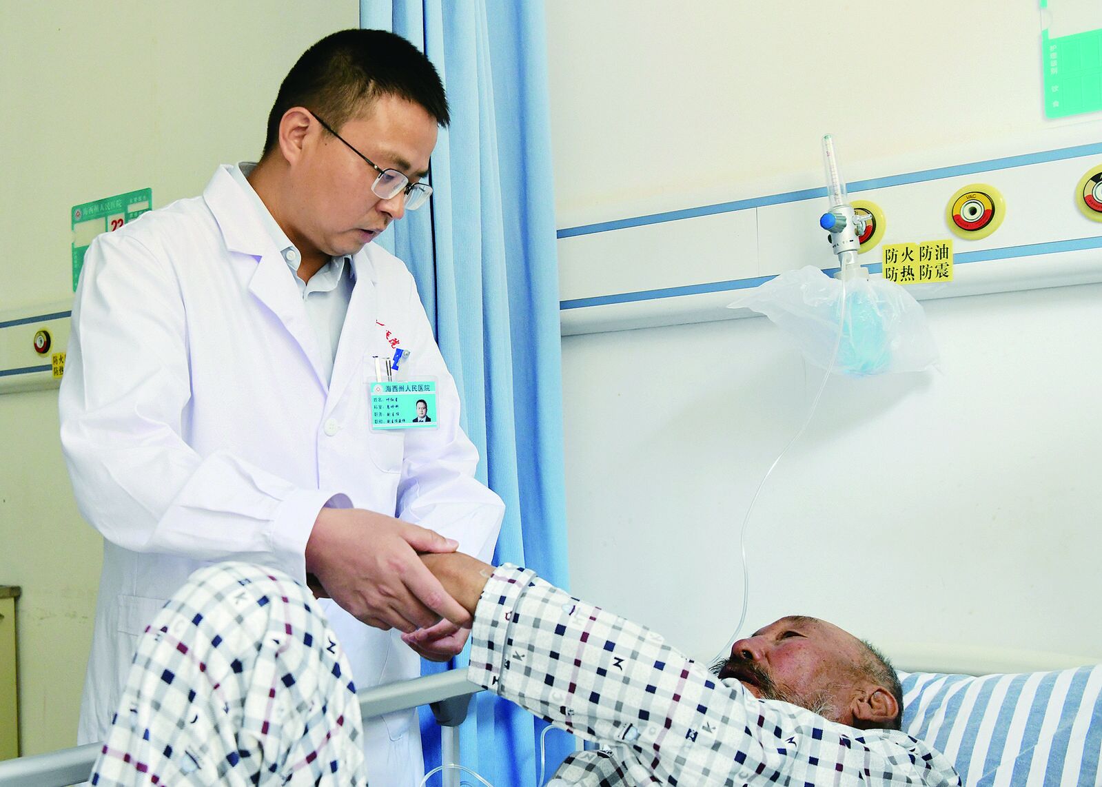 【祖國(guó)好 家鄉(xiāng)美】“接力援青,再啟征程”