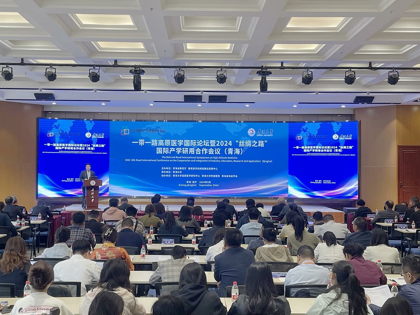 國內(nèi)外專家齊聚青海 共話高原醫(yī)學(xué)發(fā)展