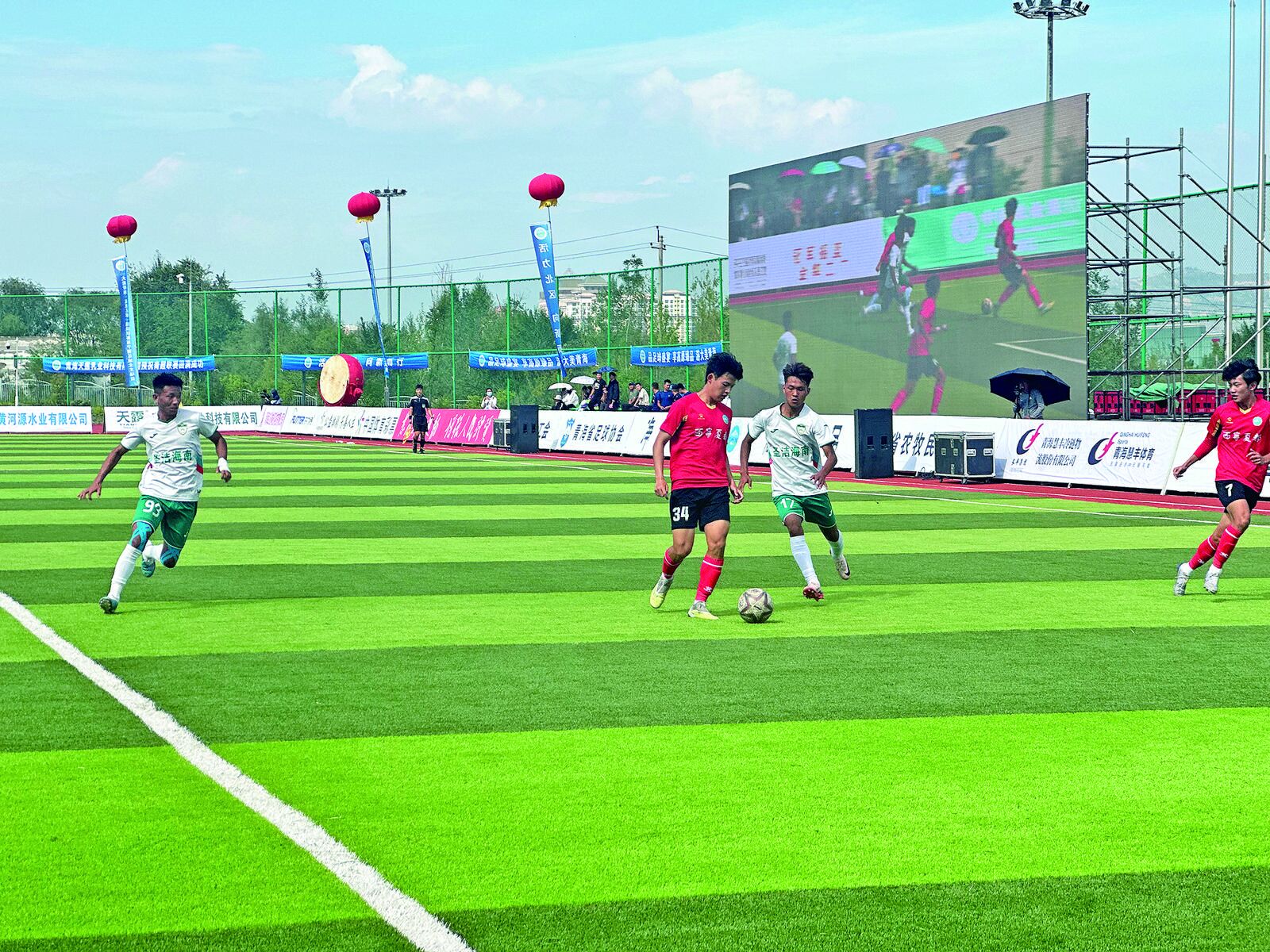 逐夢綠茵激戰(zhàn)酣——“青超聯(lián)賽”第十二輪西寧主場見聞
