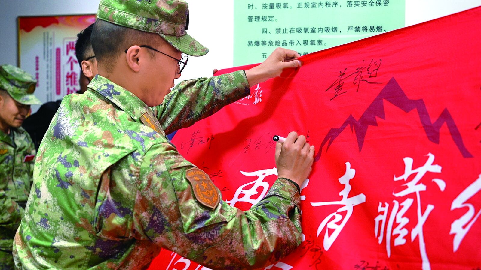 【再走青藏線——傳承弘揚(yáng)“兩路”精神】在海拔4533米守護(hù)“大動脈”