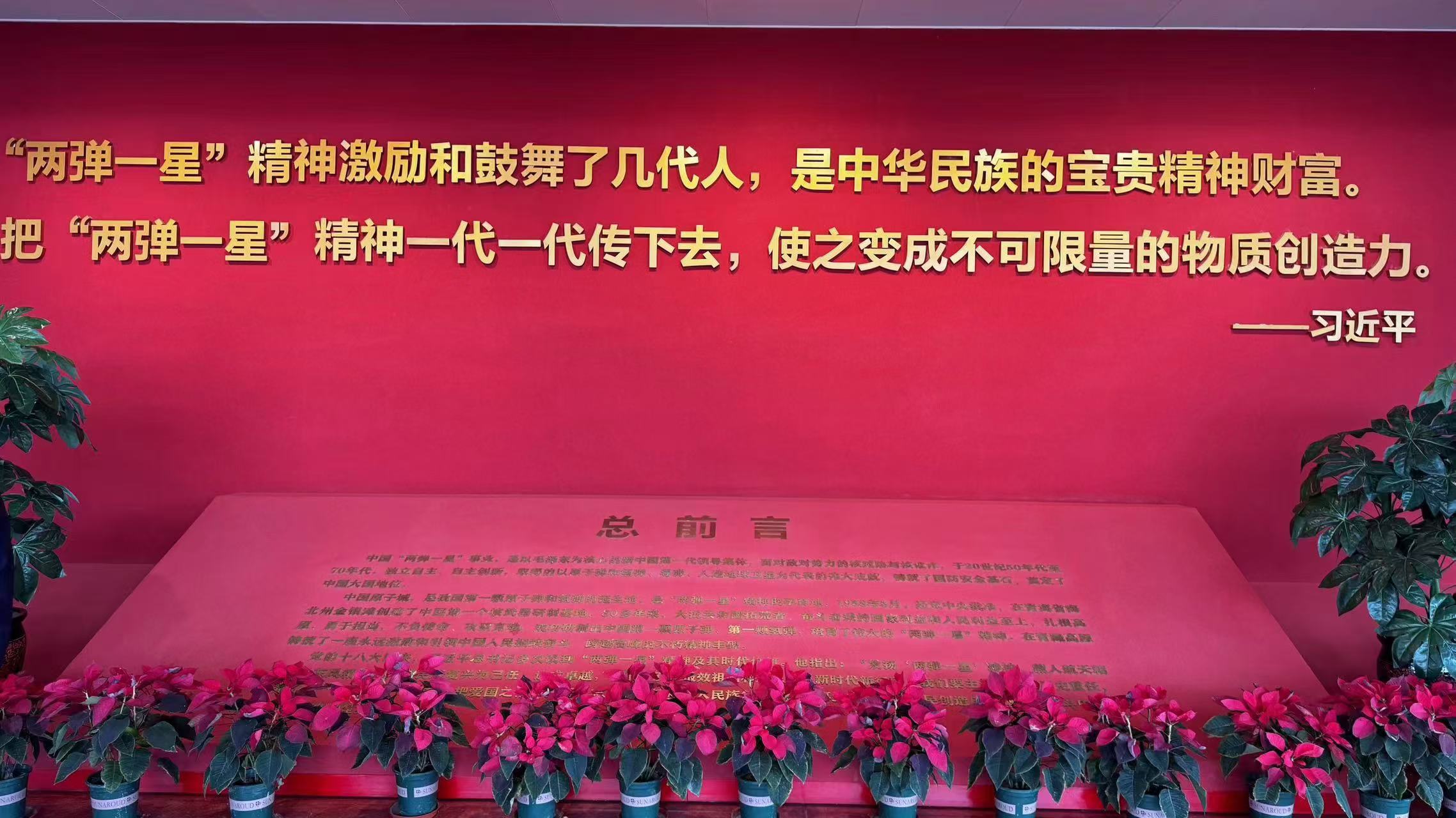 微信圖片_20240919090042