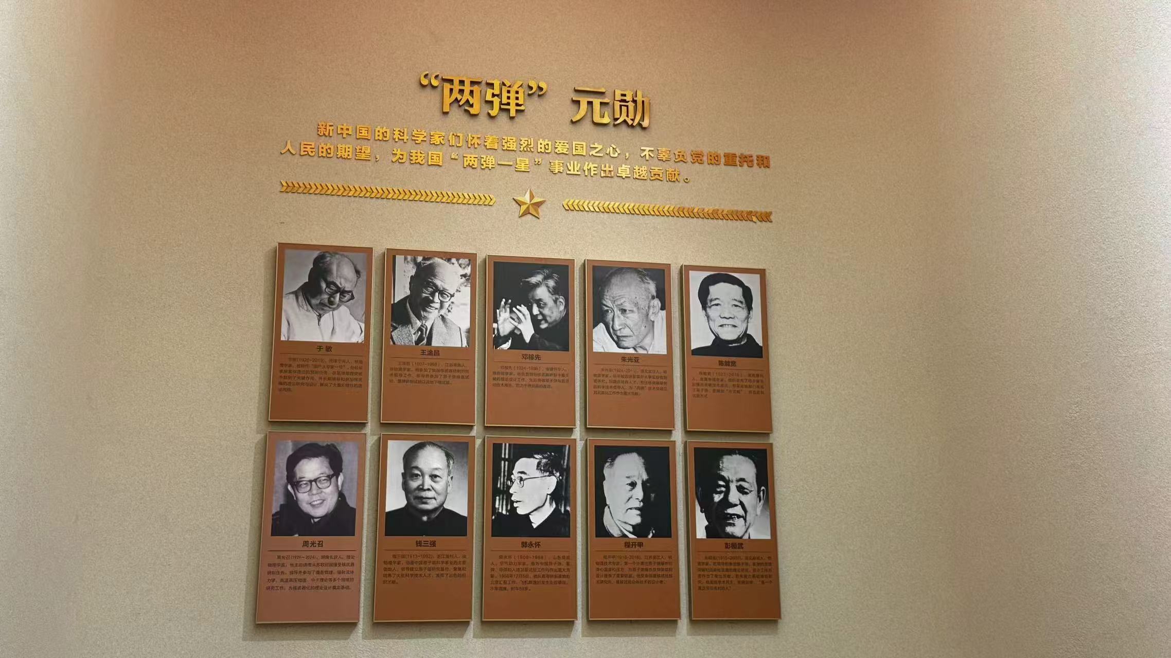 微信圖片_20240919090047