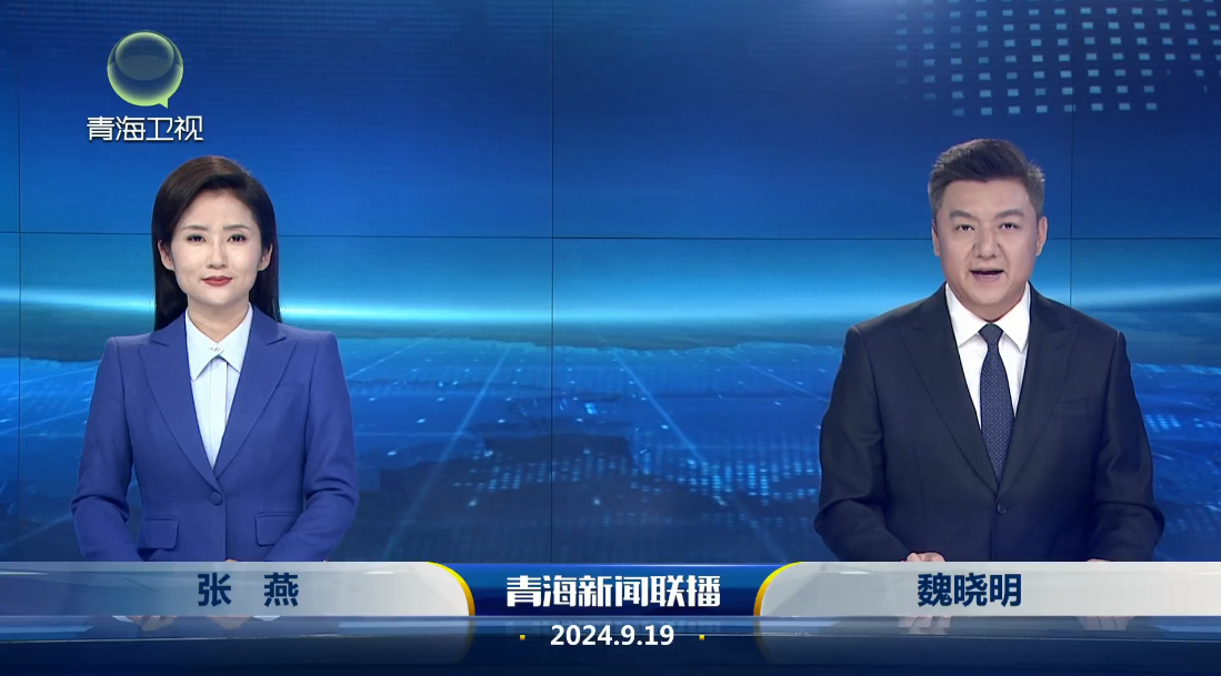 特寫:凝聚奮進力量 譜寫改革新篇