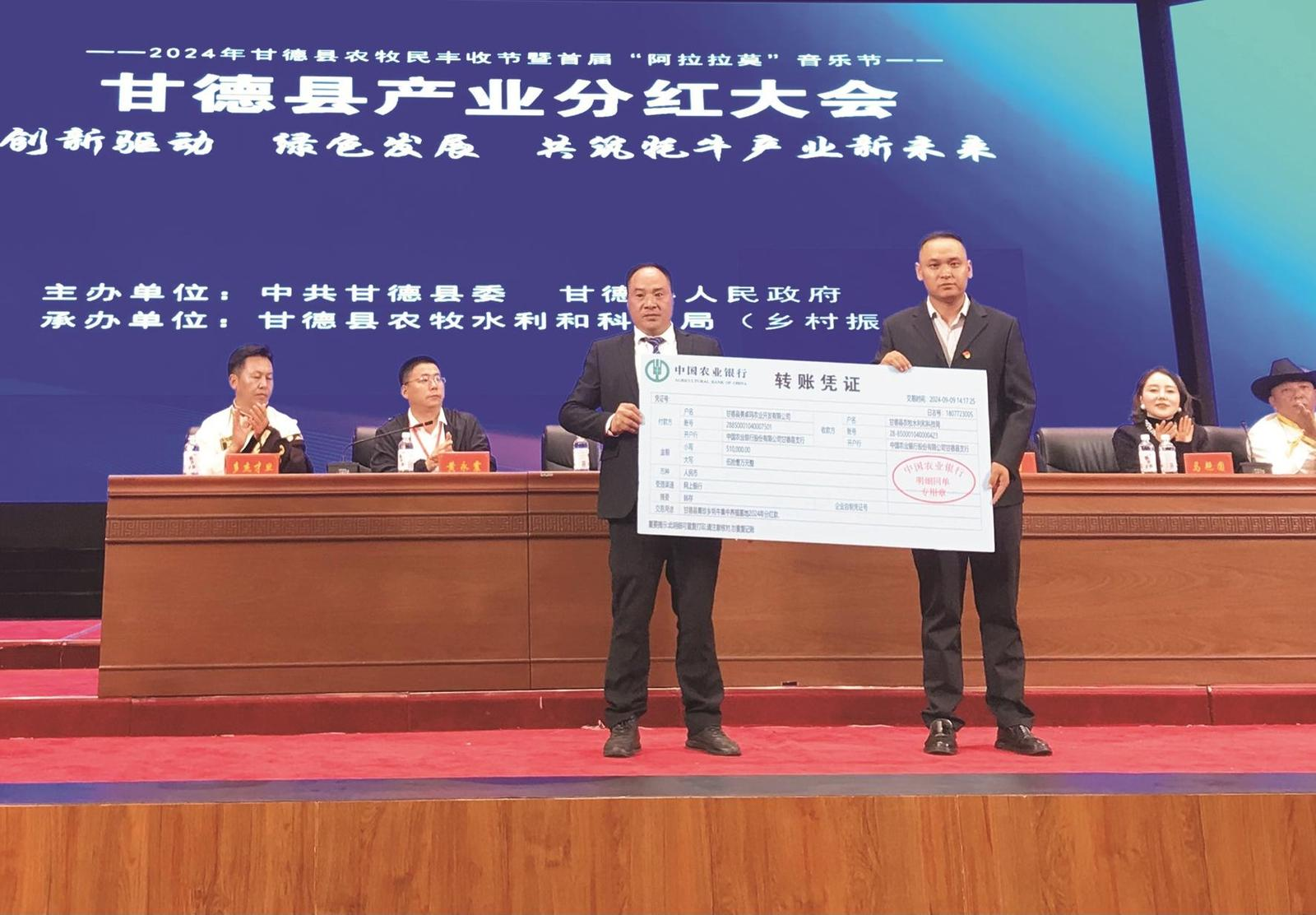 青海:甘德牦牛產業惠就新圖景