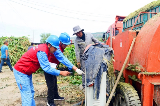 微信圖片_20240924090856