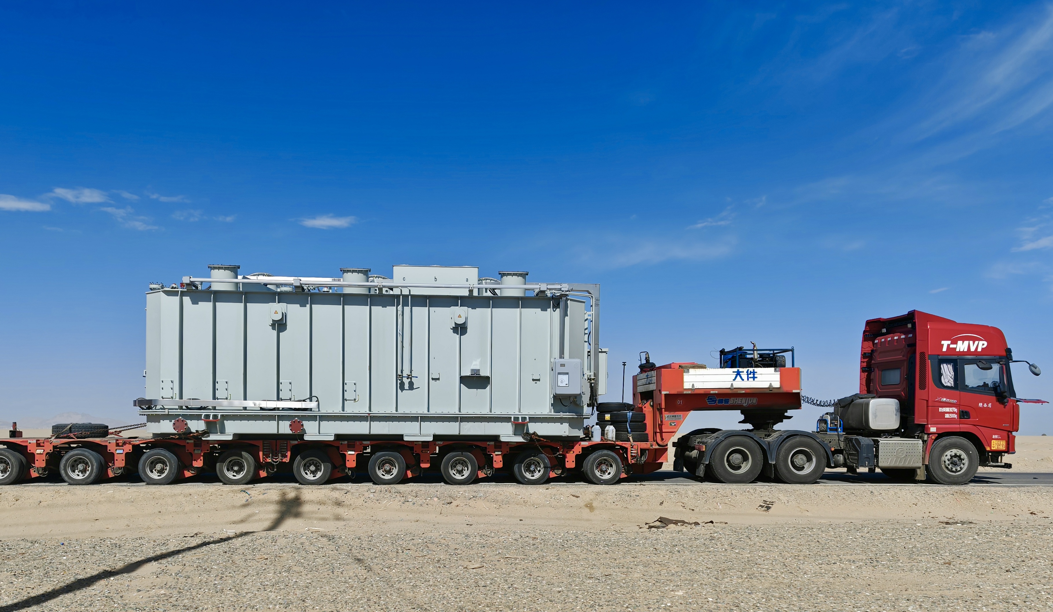 【奮進強國路 闊步新征程】國網青海物資公司全力保障丁字口750千伏輸變電工程物資供應